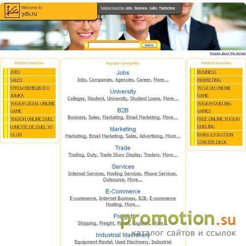Архивное изображение: Двигатели внутреннего сгорания