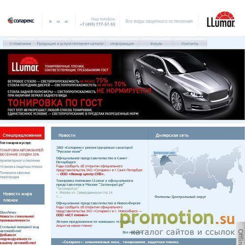 Архивное изображение: Тонировка окон