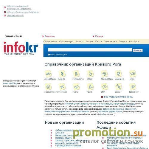 Архивное изображение: Интернет-магазин Карман