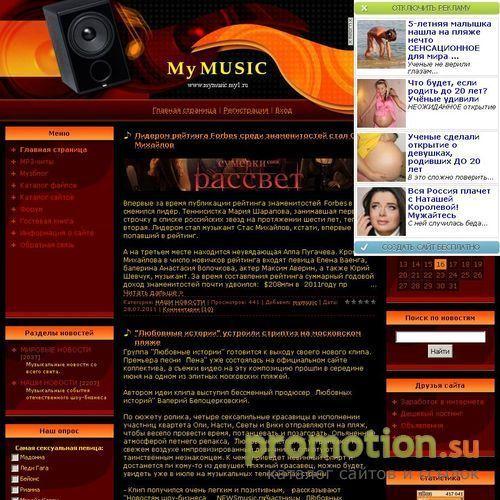 Архивное изображение: Музыкальный портал "My MUSIC"