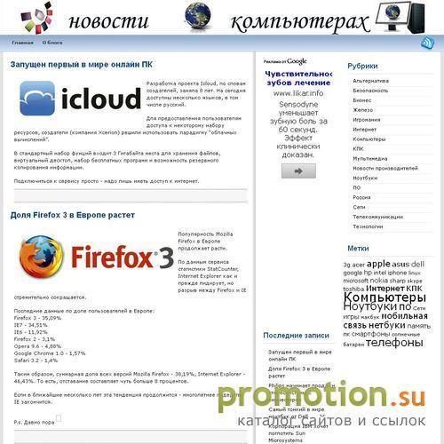 Архивное изображение: Обязательное страхование квартиры в Киеве