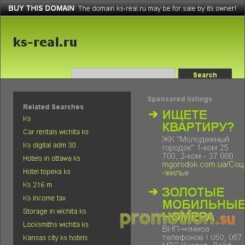 Архивное изображение: Агентство «Клязьма Недвижимость»