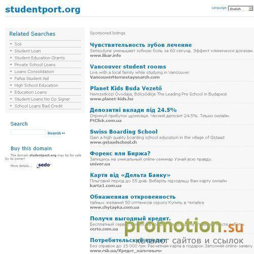 Архивное изображение: Кулинария на Studentport