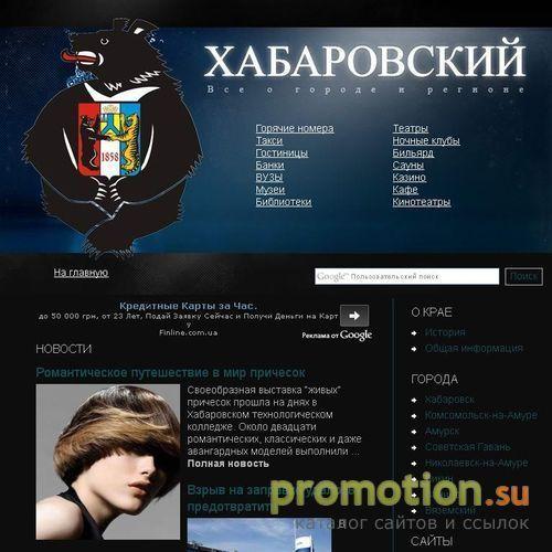 Архивное изображение: Благотворительный фонд "Каритас"