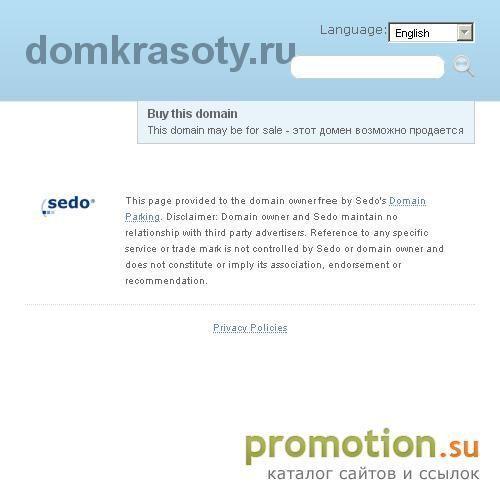 Архивное изображение: Интернет - магазин косметики