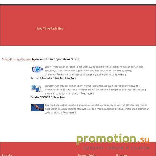 Архивное изображение: Каталог траспортных ресурсов