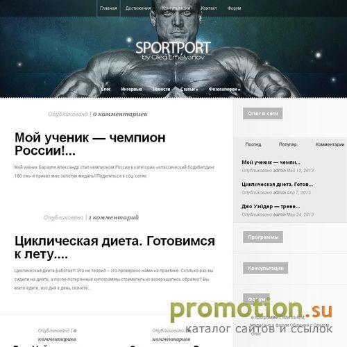 Архивное изображение: Бодибилдинг - видео, фото, статьи, уроки