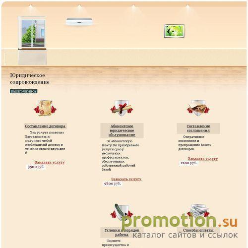 Архивное изображение: Интеллект Бюро