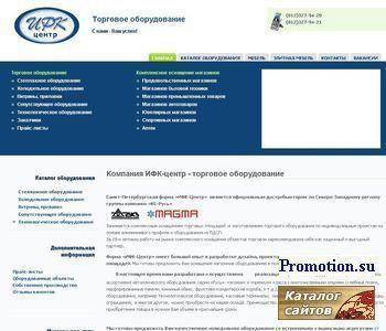 Архивное изображение: ИФК