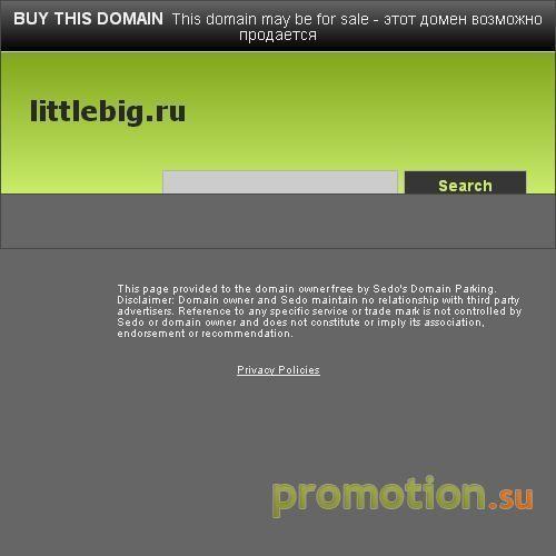 Архивное изображение: LTB by littlebig - магазины джинсовой одежды