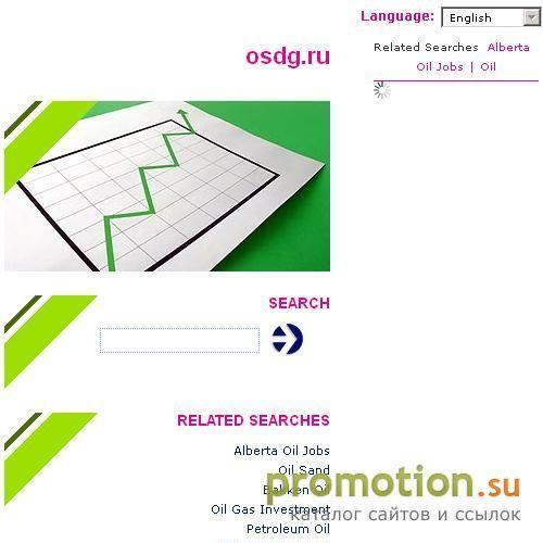 Архивное изображение: OSDG - помощь в компьютерных технологиях