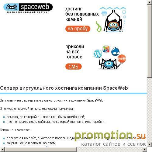 Архивное изображение: LetMe - создание сайтов, Казань