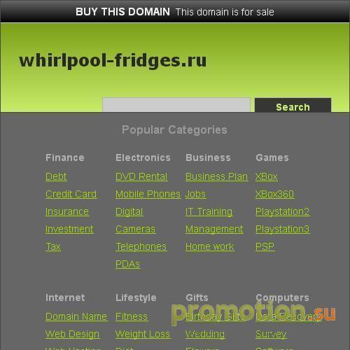 Архивное изображение: Полный каталог холодильников Вирпул (Whirlpool)
