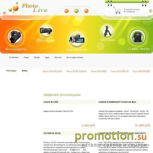 Архивное изображение: ФОТОБАНК www.photolive.ru : фотографии + клипарты