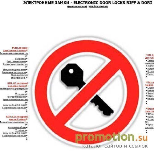 Архивное изображение: Каталог ссылок по безопасности