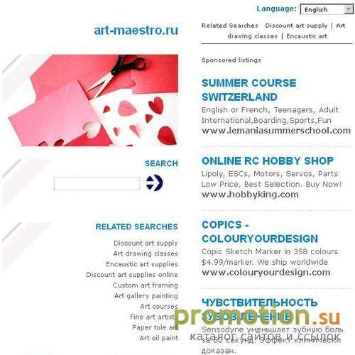 Архивное изображение: Аренда и продажа офисов