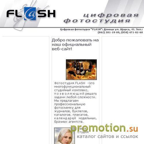 Архивное изображение: Интернет магазин Цифровой Дом.RU