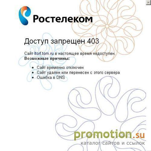 Архивное изображение: Испытательная лаборатория агроэкологии