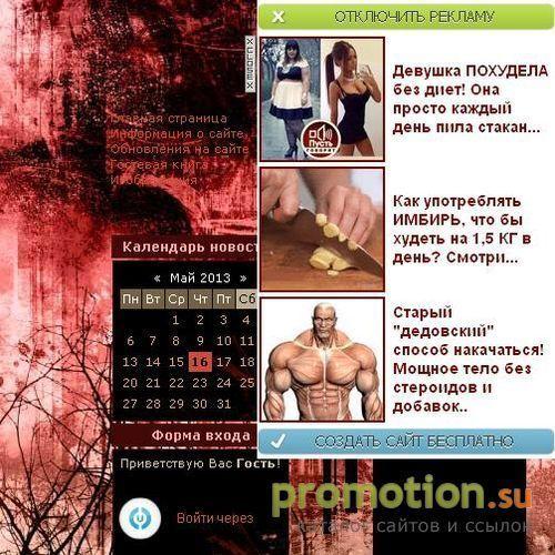 Архивное изображение: pila