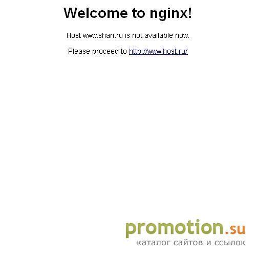 Архивное изображение: shari.ru - оформление шарами