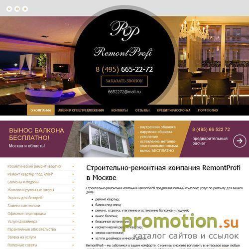 Архивное изображение: remontprofi.ru - ремонт квартир и установка окон
