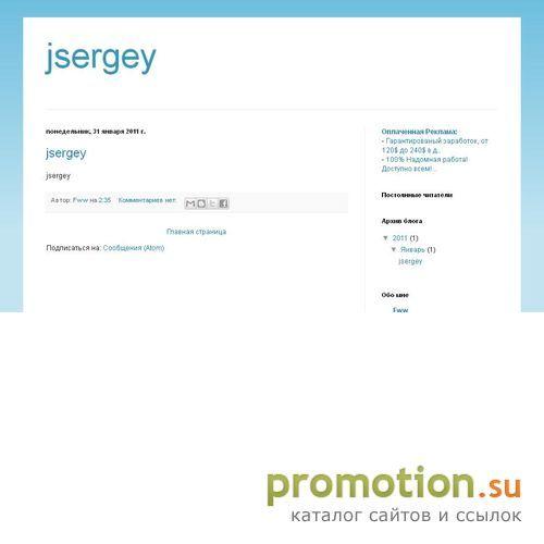 Архивное изображение: Just Do It. Программирование, SEO, маркетинг
