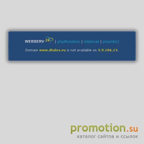 Архивное изображение: Утиные истории