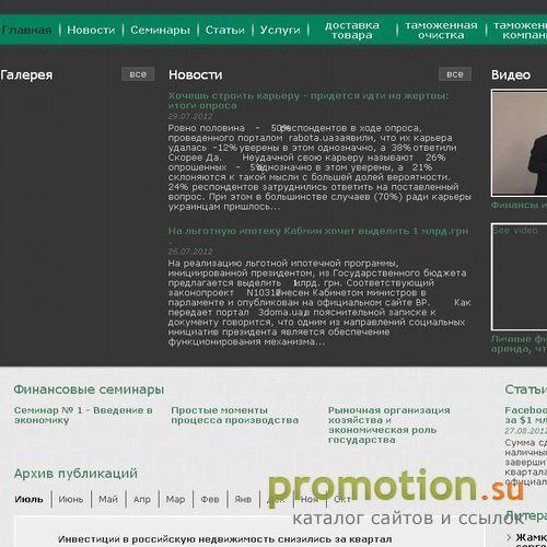 Архивное изображение: Стройбизнес - горизонтальное бурение