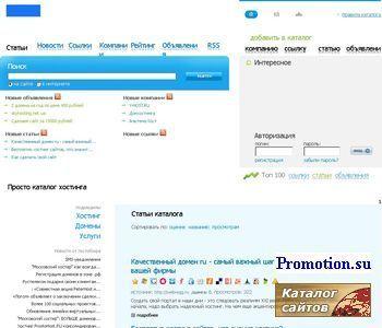 Архивное изображение: VIP хостинг платный хостинг Простохост