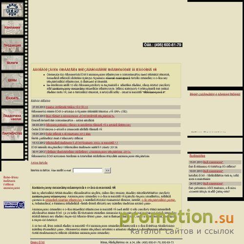 Архивное изображение: Институт Типовых Решений