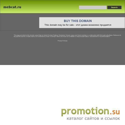 Архивное изображение: Мебкат - каталог сайтов о мебели