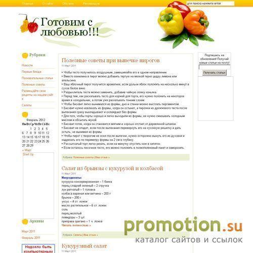 Архивное изображение: Лига социального партнерства. (495) 676-00-98