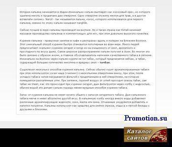 Архивное изображение: Магазин кальянов: большой выбор кальянов из Азии