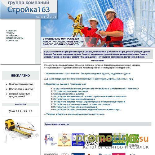 Архивное изображение: Компания РСК