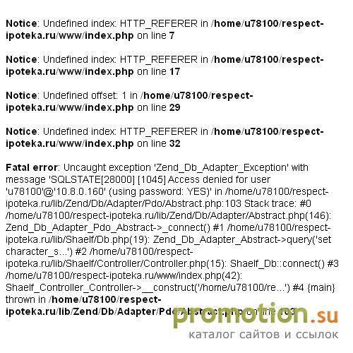 Архивное изображение: Развитие ипотечного кредитования