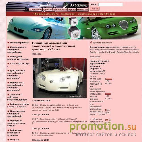 Архивное изображение: Дилерский центр Kia Motors, Ssang Yong, Great Wall