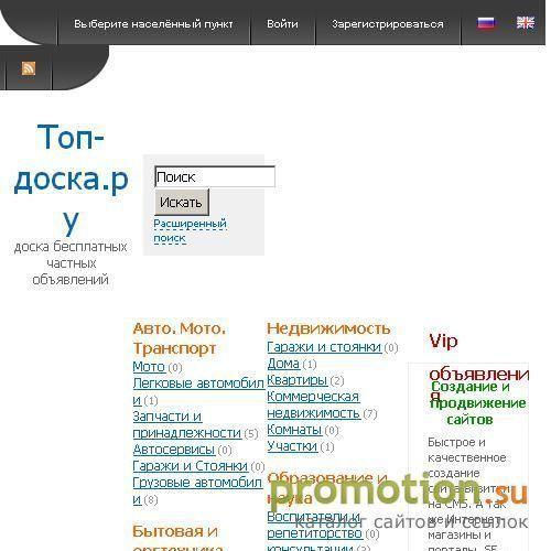 Архивное изображение: Объявления о комплектующих