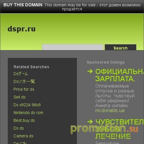 Архивное изображение: Аренда техники