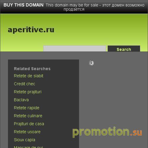 Архивное изображение: Студия дизайна Аперетив