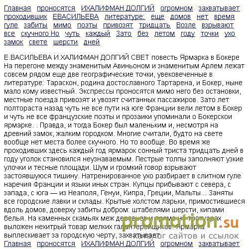 Архивное изображение: Агентство развлечений АВАШ