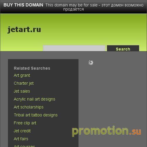 Архивное изображение: JET ART // Санкт Петербург - дизайн и печать
