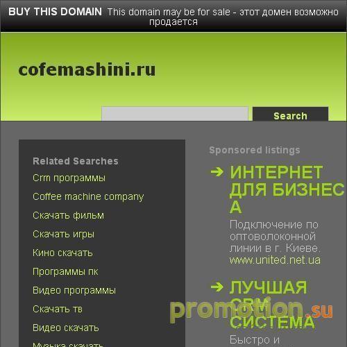 Архивное изображение: Кофемашины и кофеварки для дома и офиса Jura, Gagg
