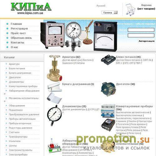 Архивное изображение: Поставка, обслуживание и ремонт КИПиА