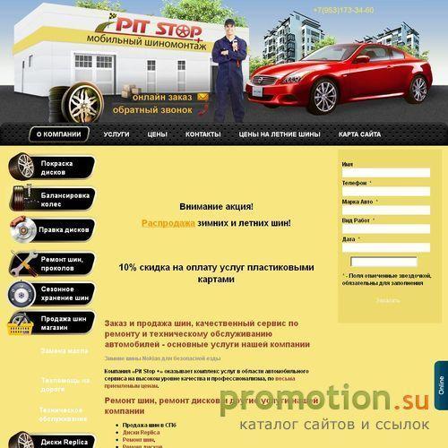 Архивное изображение: ПБОЮЛ Григорьева