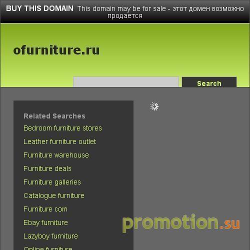 Архивное изображение: Интересные статьи по выбору офисной мебели