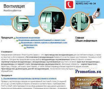 Архивное изображение: изделия из черной стали