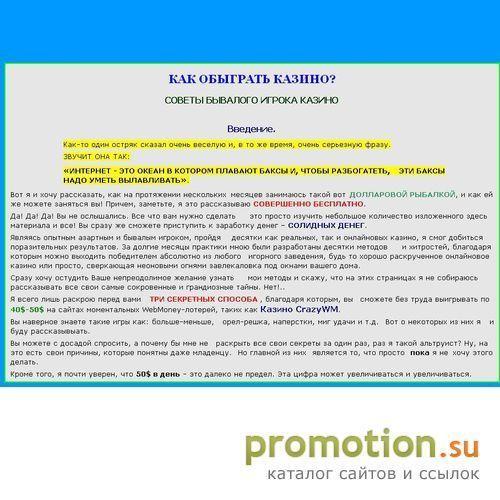 Архивное изображение: Зона особого внимания