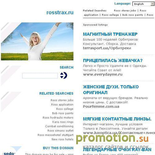 Архивное изображение: Страхование жизни, автомобиля, ответственности