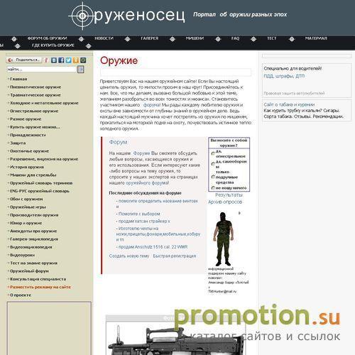 Архивное изображение: Травматическое оружие - газовые пистолеты