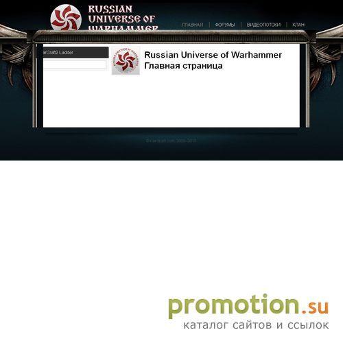 Архивное изображение: Warhammer 40 000 SLOT